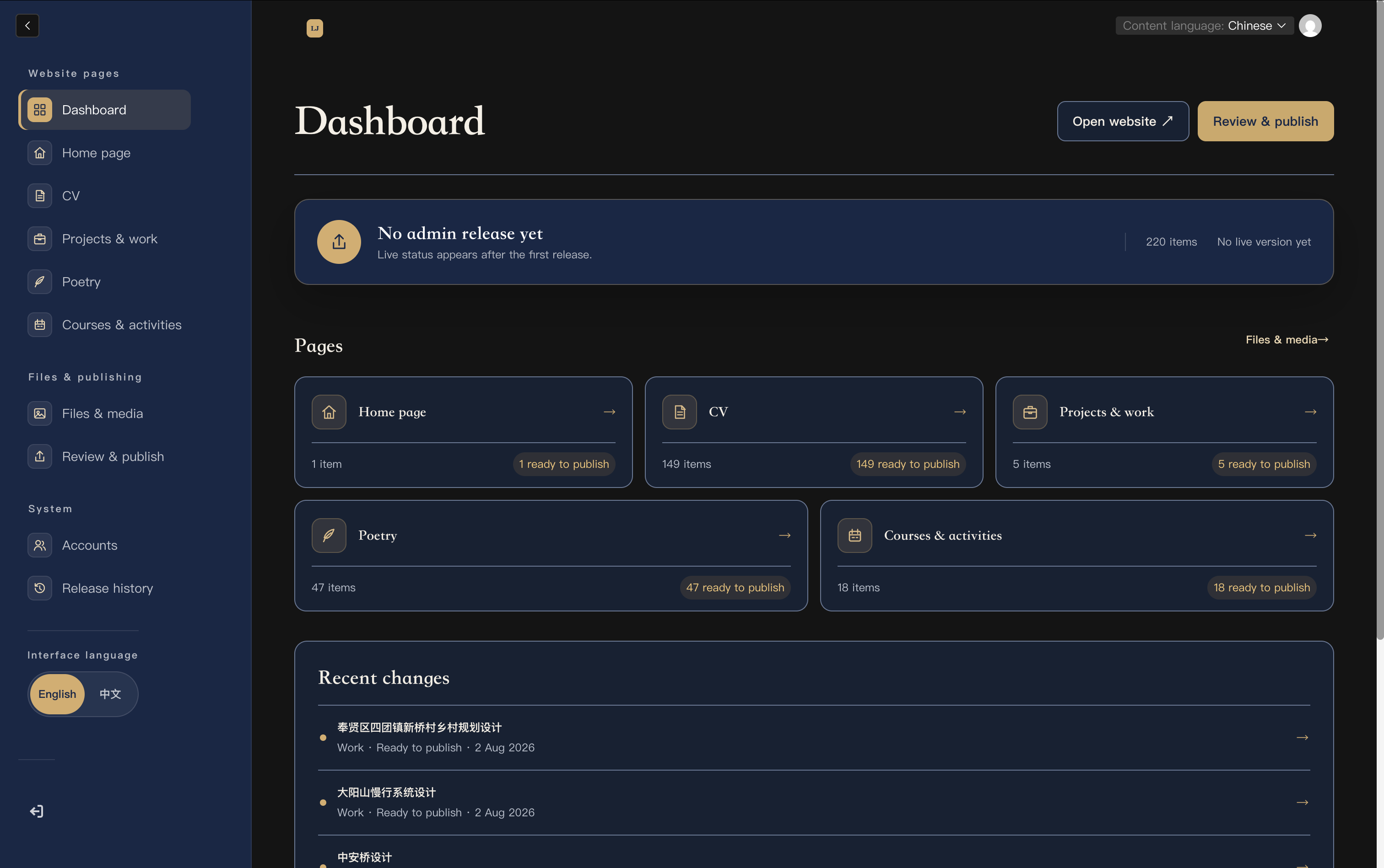 Academic Portfolio & CMS screenshot