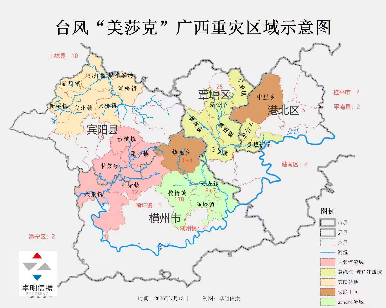 台风美莎克广西重灾区域示意图